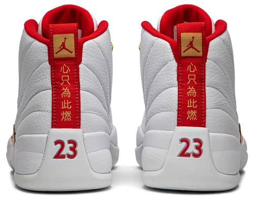 AIR JORDAN 12 RETRO 'FIBA'